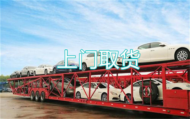 阜新到六安物流电话