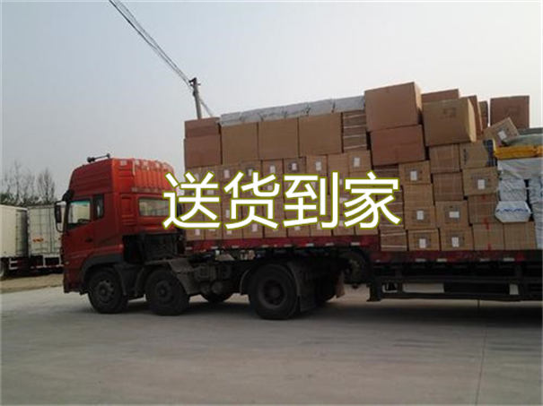 阜新到六安物流电话